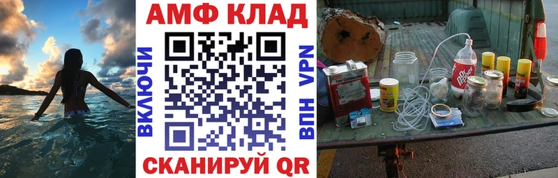 наркота  нарко площадка официальный сайт  блэк спрут вход  АМФЕТАМИН Розовый  Обь 