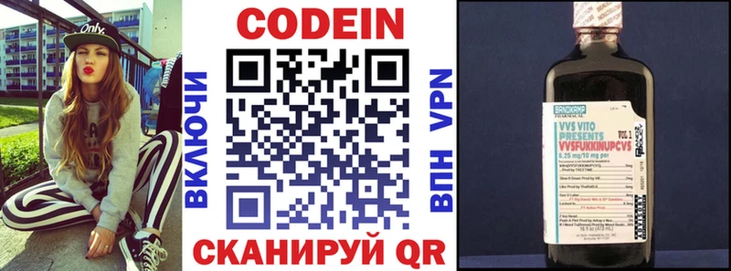 Кодеиновый сироп Lean напиток Lean (лин)  OMG как войти  Обь 