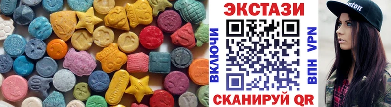 Экстази MDMA  даркнет сайт  Обь 