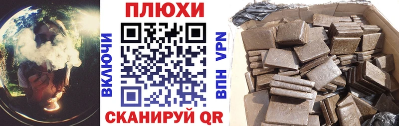 ГАШ Premium  Обь 