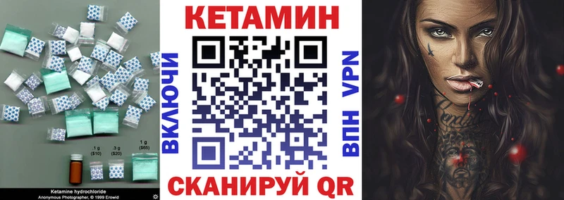 omg ССЫЛКА  Обь  КЕТАМИН VHQ 
