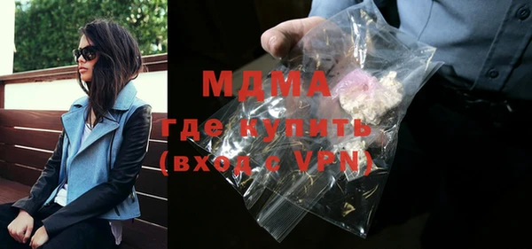 гашишное масло Дмитровск