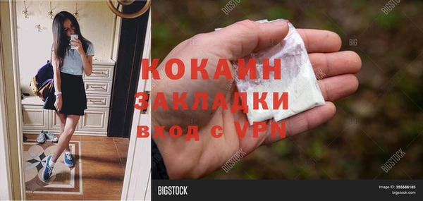 мефедрон VHQ Гусев