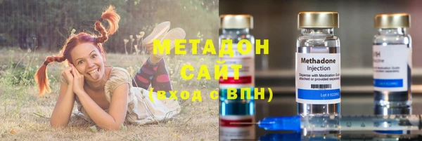 мефедрон VHQ Гусев