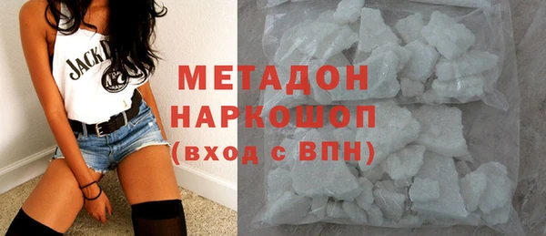 мефедрон VHQ Гусев