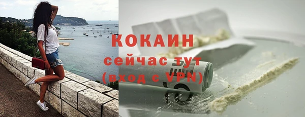 соль курить ск Дмитров