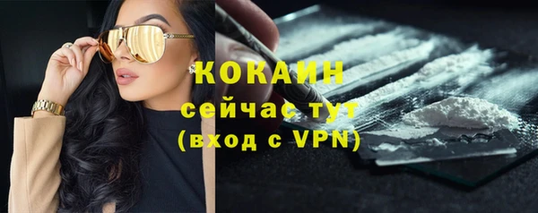 мефедрон VHQ Гусев