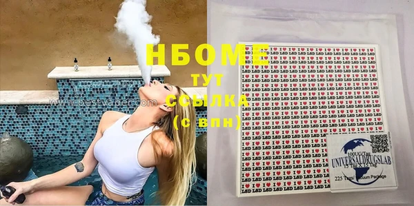 соль курить ск Дмитров