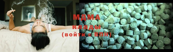 гашишное масло Дмитровск
