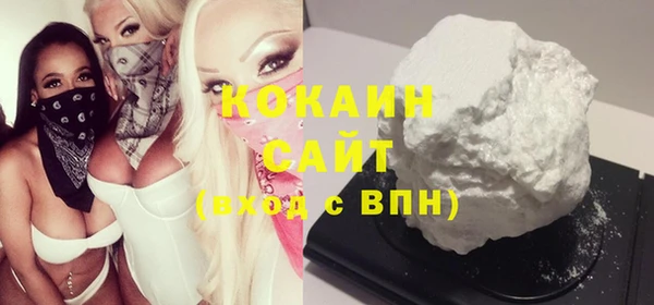 гашик Нязепетровск