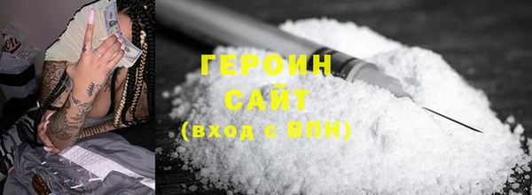 гашишное масло Дмитровск