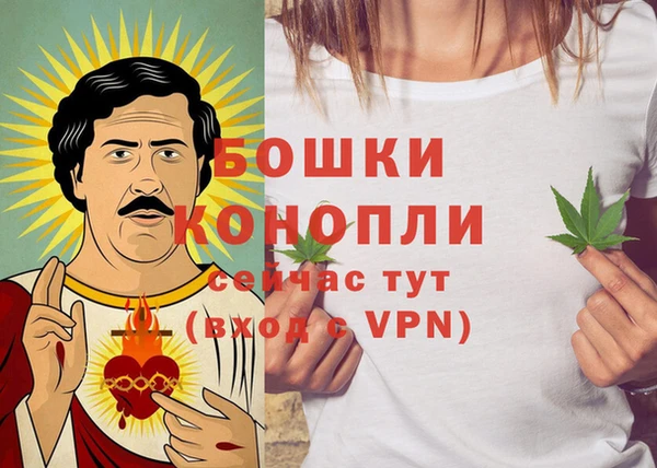 мефедрон мука Гусиноозёрск