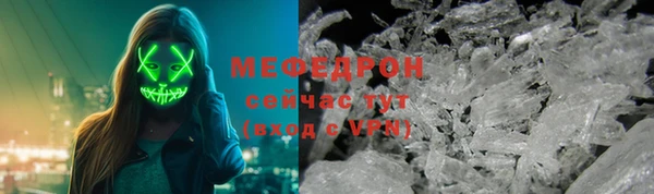 соль курить ск Дмитров