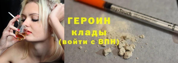 гашишное масло Дмитровск