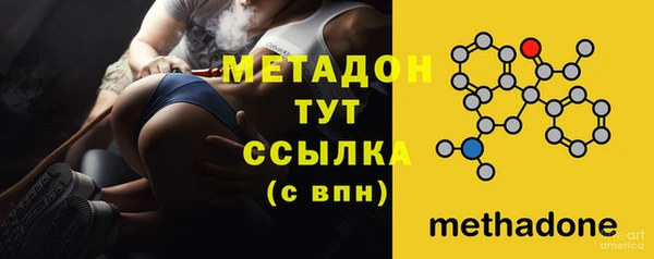 соль курить ск Дмитров