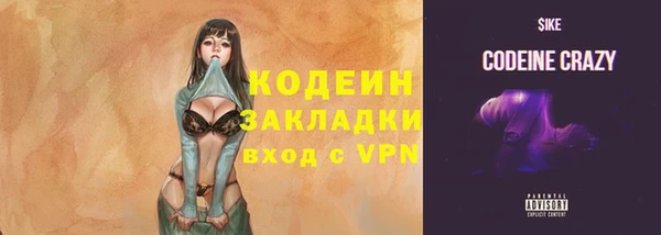 мефедрон мука Гусиноозёрск
