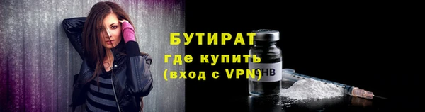кристаллы Гусь-Хрустальный