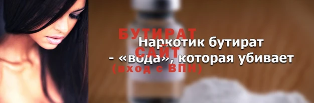 соль курить ск Дмитров