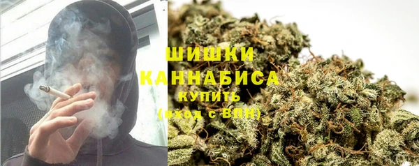мефедрон мука Гусиноозёрск