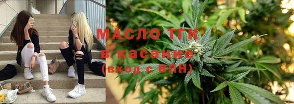 мефедрон VHQ Гусев