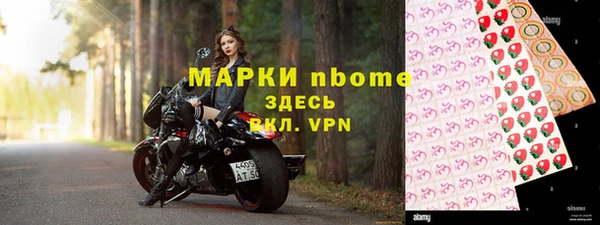 соль курить ск Дмитров