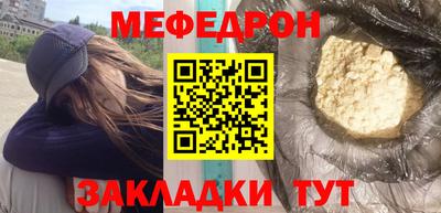 спайс Кандалакша