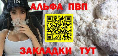 первитин Ипатово
