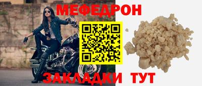 первитин Ипатово