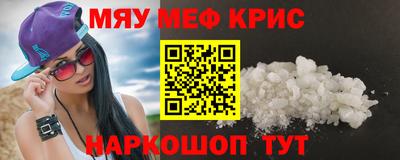 первитин Ипатово