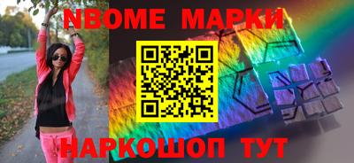 первитин Ипатово