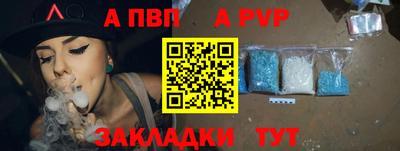 индика Ирбит