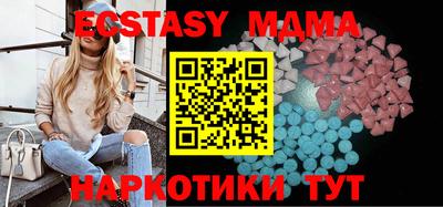 первитин Ипатово