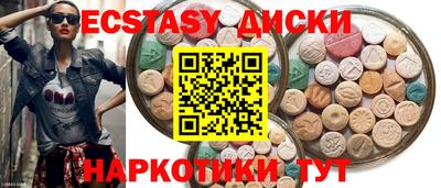 первитин Ипатово