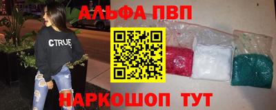 первитин Ипатово