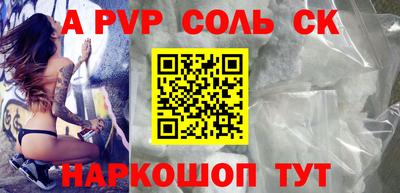 первитин Ипатово