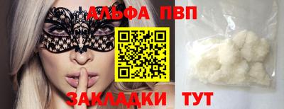 первитин Ипатово