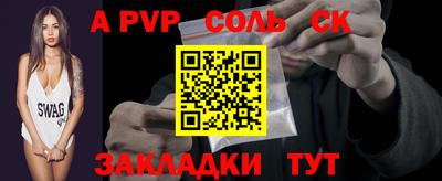 первитин Ипатово