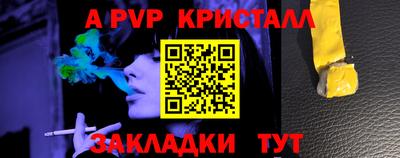 индика Ирбит