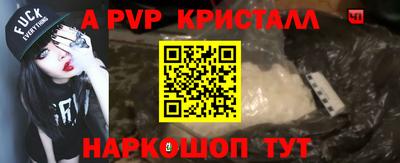 индика Ирбит