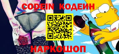 первитин Ипатово