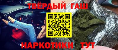 первитин Ипатово