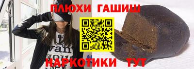 амфетамин Камышлов