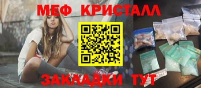 MESCALINE Изобильный