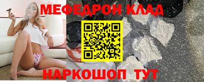 первитин Ипатово
