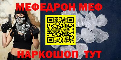 MESCALINE Изобильный