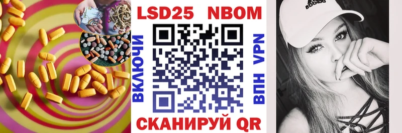 LSD-25 экстази ecstasy  ссылка на мегу tor  Обь 