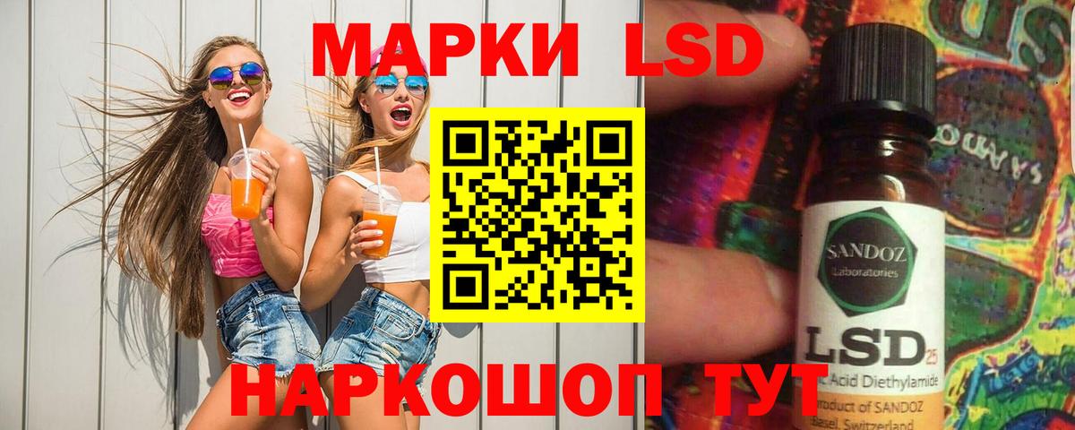 ЛСД экстази ecstasy Обь