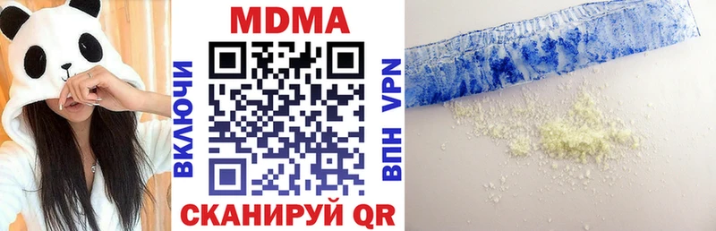 MDMA crystal  Обь 