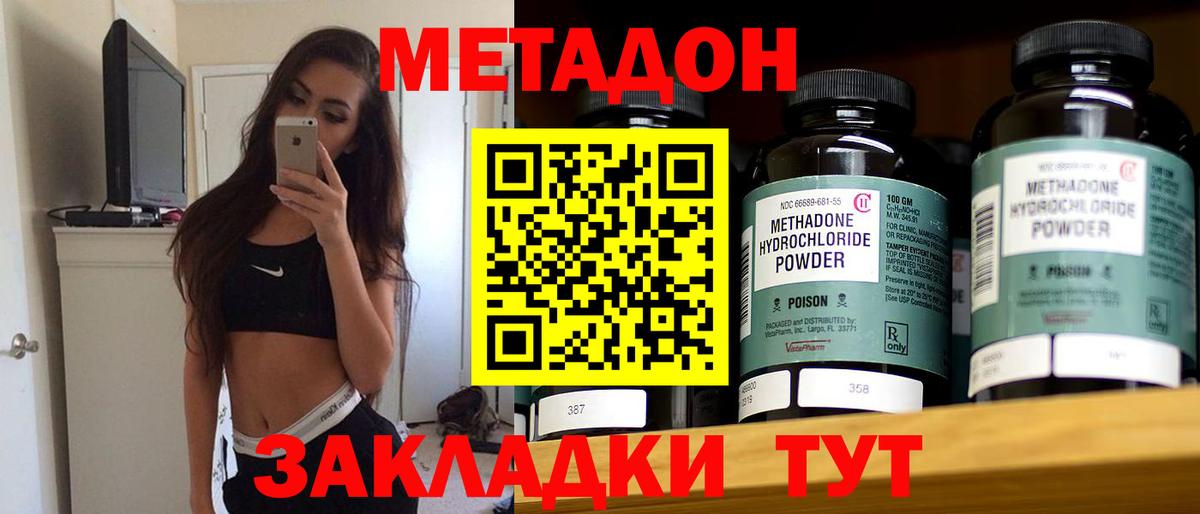 Alpha PVP Обь