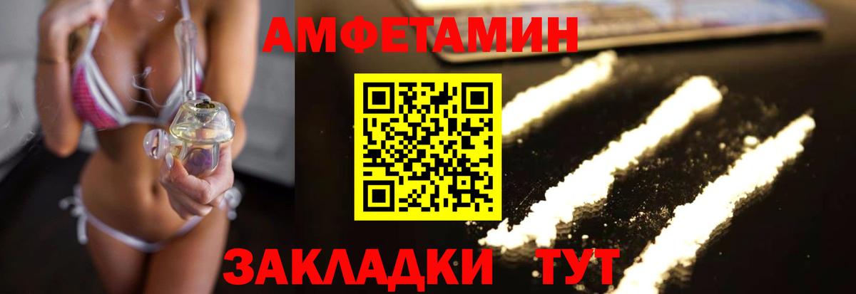 Первитин мет  Вход с VPN  Первитин мет  Обь 